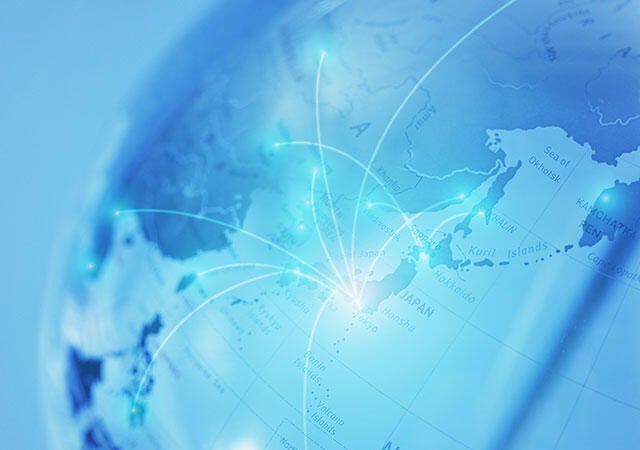 日本から海外につながるネットワーク